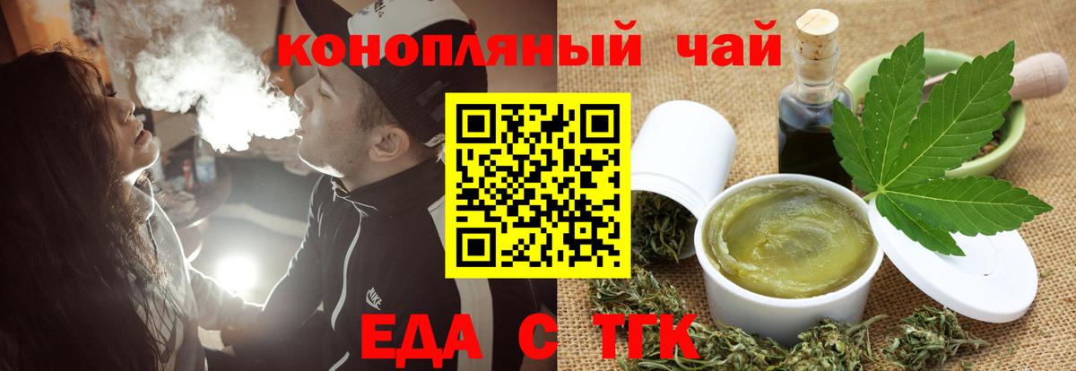 Шуя  Canna-Cookies марихуана  Вход с VPN 