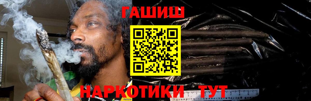 Шуя  Гашиш Ice-O-Lator  ГАШ  ГАШ убойный  Вход с VPN 