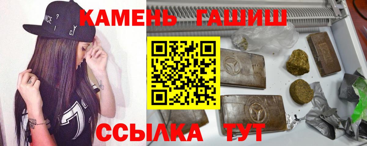 Гашиш 40% ТГК Шуя