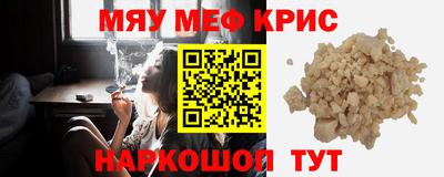 COCAINE Бугуруслан