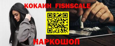 синтетический гашиш Будённовск