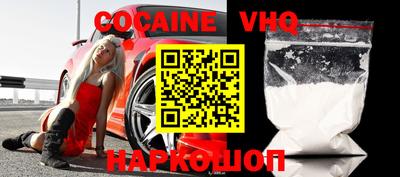 синтетический гашиш Будённовск