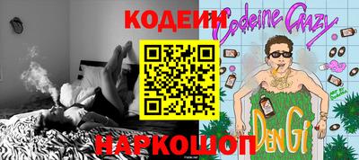 COCAINE Бугуруслан
