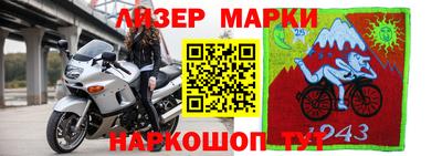 синтетический гашиш Будённовск