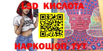 ПСИЛОЦИБИНОВЫЕ ГРИБЫ Бузулук