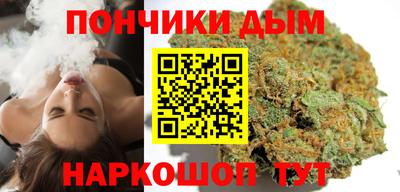 синтетический гашиш Будённовск