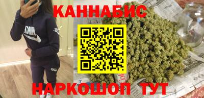 синтетический гашиш Будённовск