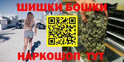 синтетический гашиш Будённовск