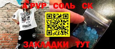 синтетический гашиш Будённовск