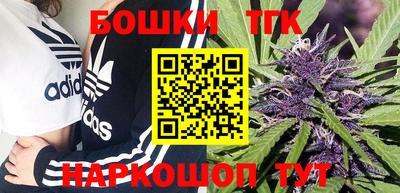 синтетический гашиш Будённовск