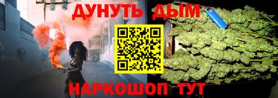 синтетический гашиш Будённовск