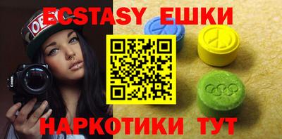 ПСИЛОЦИБИНОВЫЕ ГРИБЫ Бузулук