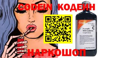 COCAINE Бугуруслан