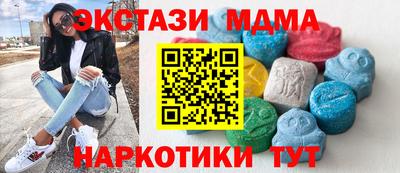 синтетический гашиш Будённовск