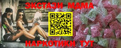 COCAINE Бугуруслан