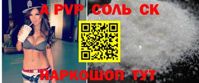 синтетический гашиш Будённовск