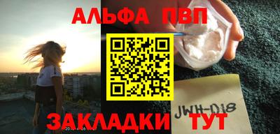 синтетический гашиш Будённовск