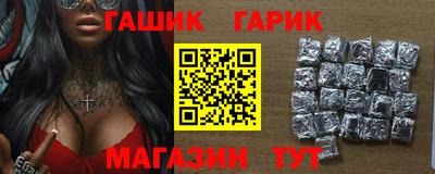 ПСИЛОЦИБИНОВЫЕ ГРИБЫ Бузулук