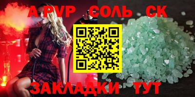 COCAINE Бугуруслан