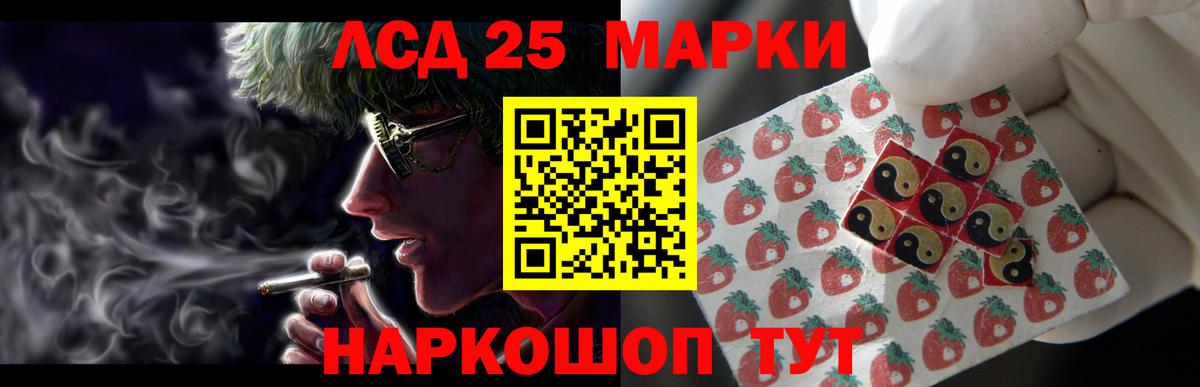 ЛСД экстази ecstasy  Вход с VPN  Шуя  Лсд 25 экстази кислота 