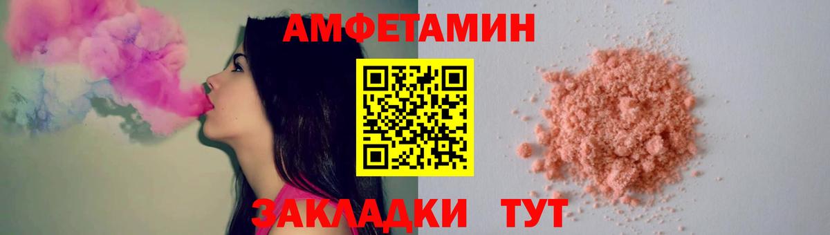 Метамфетамин витя  Метамфетамин витя  Шуя  Вход с VPN 