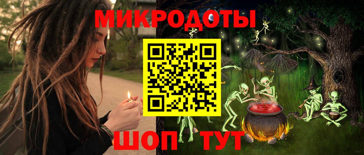 Галлюциногенные грибы MAGIC MUSHROOMS Шуя