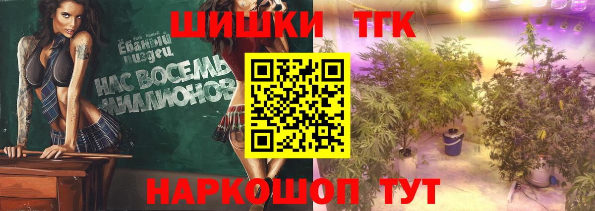 Бошки марихуана план  Марихуана VHQ  Вход с VPN  МАРИХУАНА тримм  МАРИХУАНА MAZAR  Шуя 